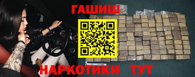 метамфетамин Гатчина