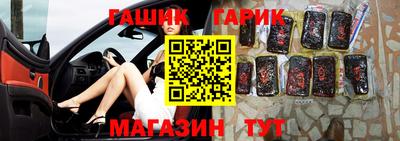 прущая мука Гагарин