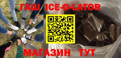 метамфетамин Гатчина