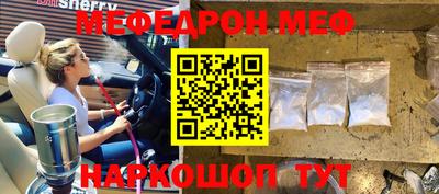 прущая мука Гагарин