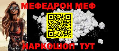метамфетамин Гатчина