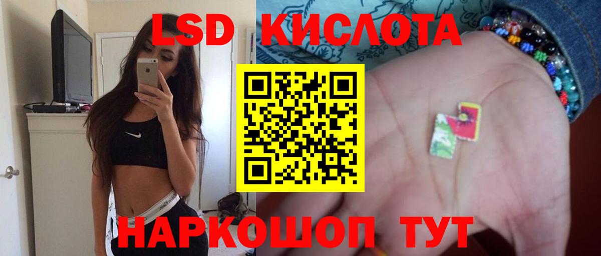 Братск  LSD-25 экстази  Вход с VPN  Лсд 25 экстази кислота  LSD-25 экстази кислота 