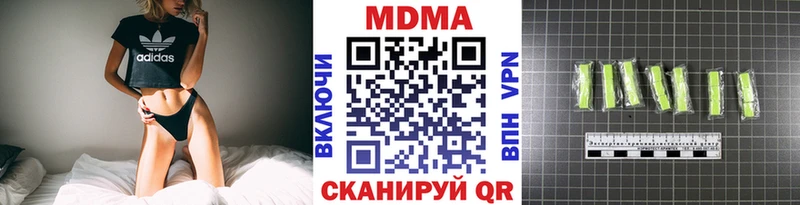 где найти наркотики  Братск  МДМА Molly 