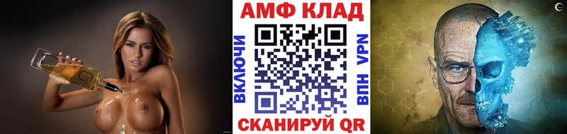 MEGA   Братск  Первитин Декстрометамфетамин 99.9%  наркошоп 