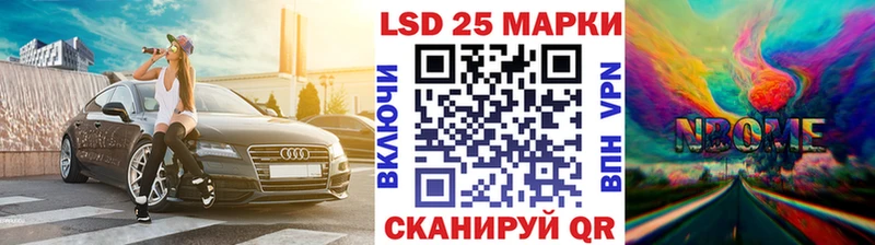 MEGA сайт  Братск  Марки N-bome 1,8мг 